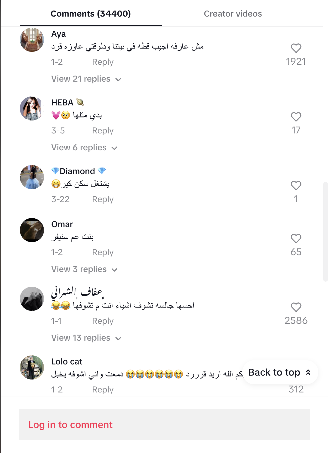 قردة